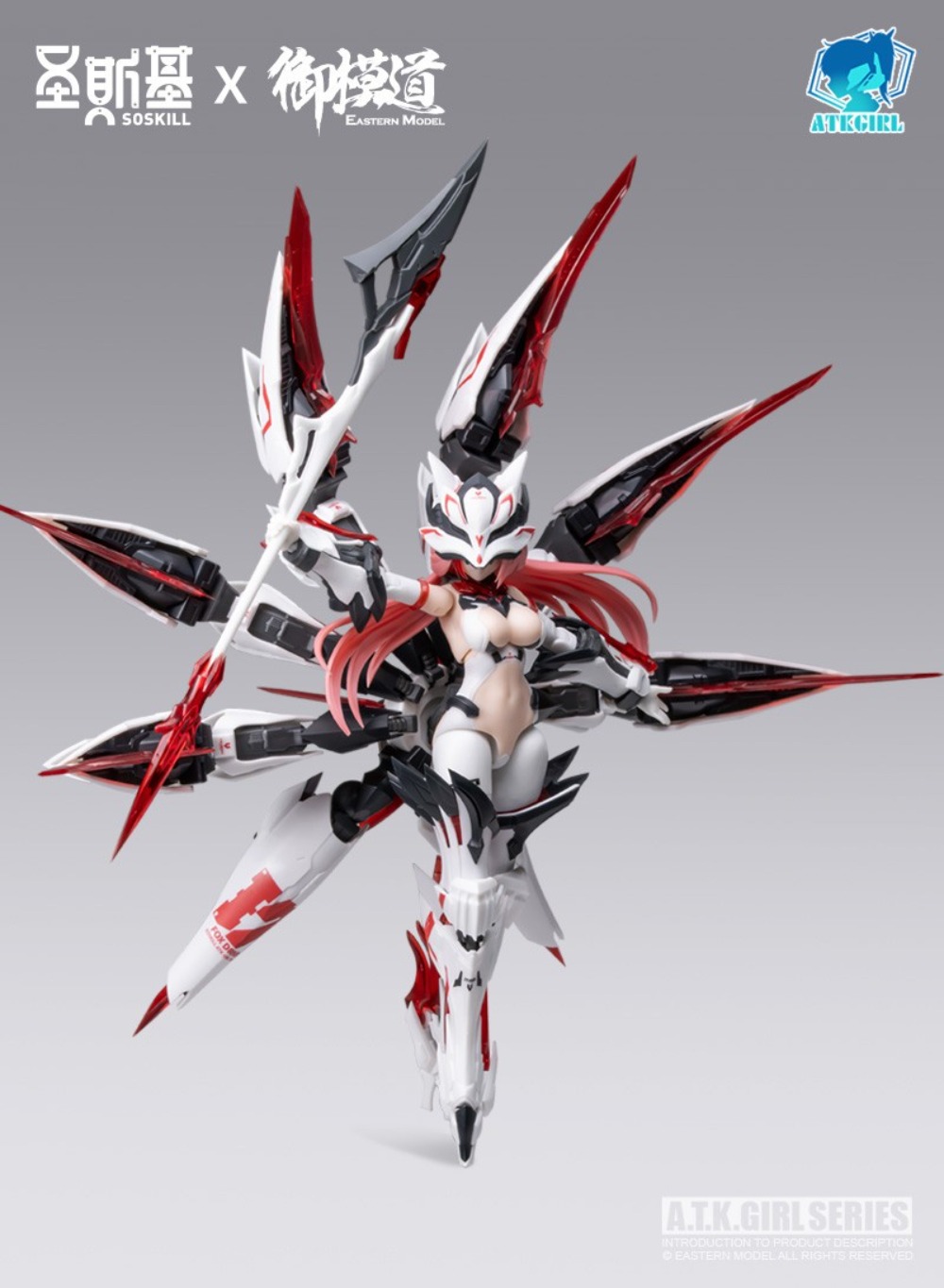 【JM】100% Original in Stock OSK - Good Smile Company Figma 评论和价格