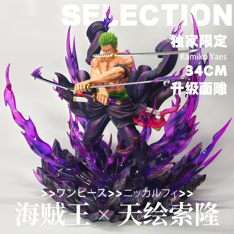 New One Piece 34cm Jt Full Pai - Popular Anime Merchandise 评论和价格